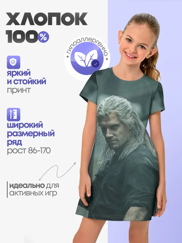 Детское платье