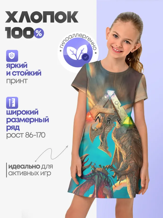 Детское платье с принтом «Ark Survival Evolved — Ark Survival — АРК СУРВИВАЛ»