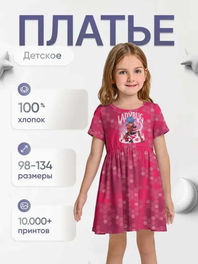 LBDress Cherry