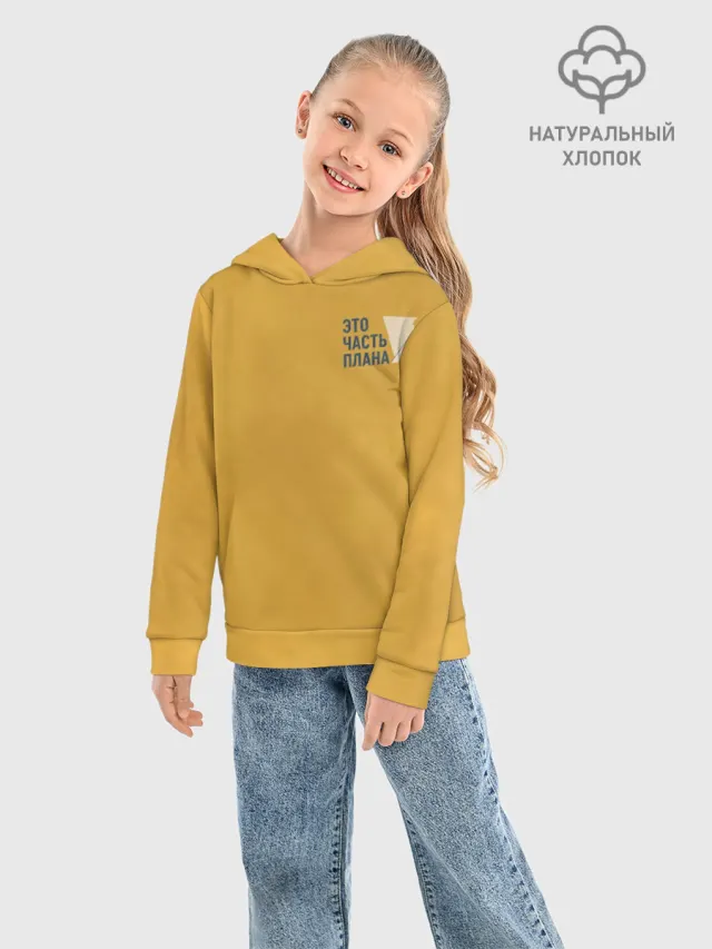 Худи детское из хлопка