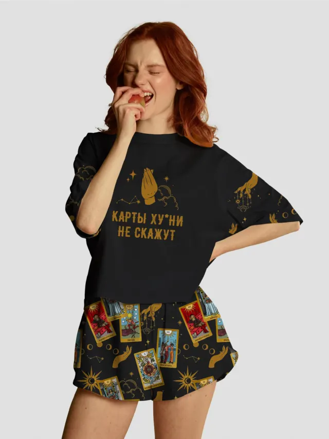 Таро