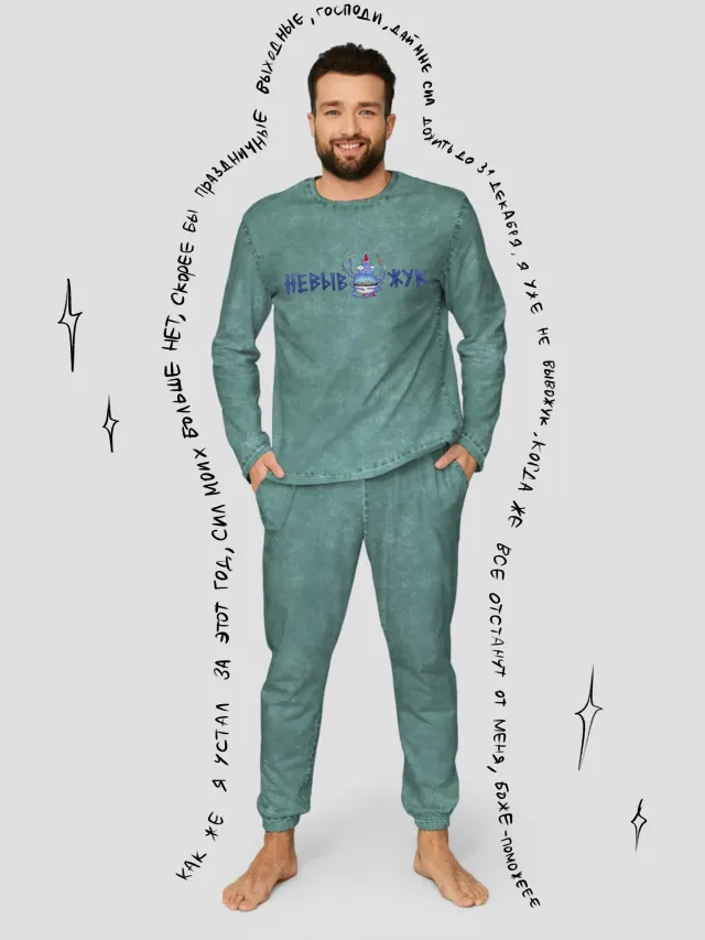Невывожук НГ
