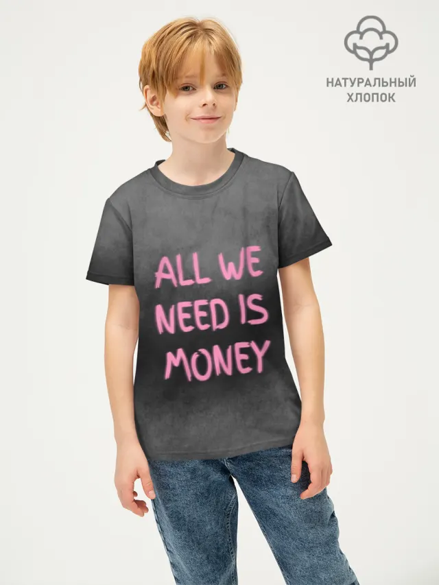 All we need is money