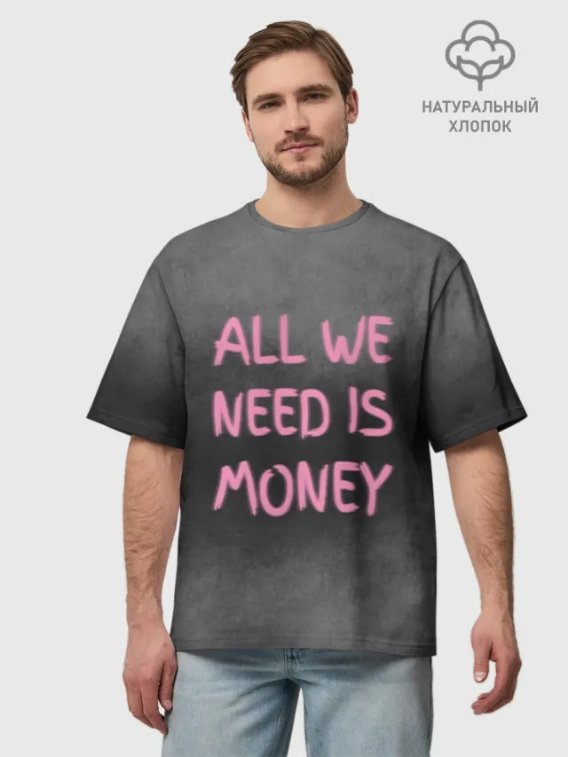 All we need is money