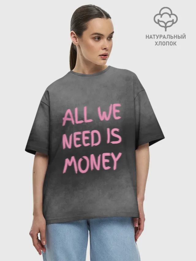 All we need is money