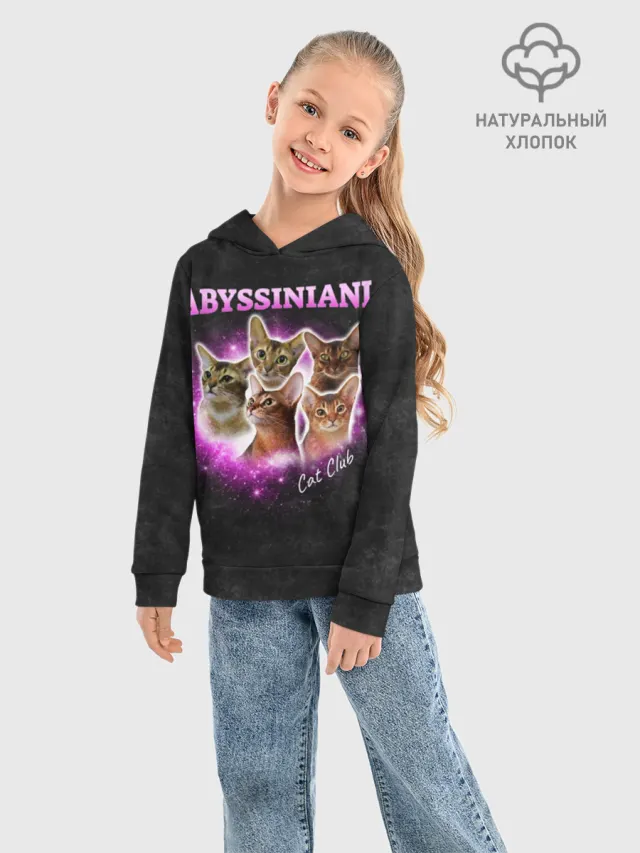 Худи детское из хлопка