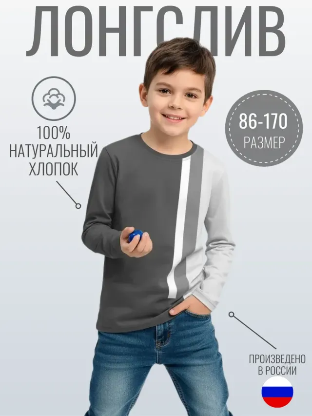 Белые полосы