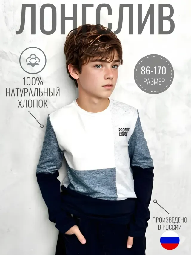 Колор-блок