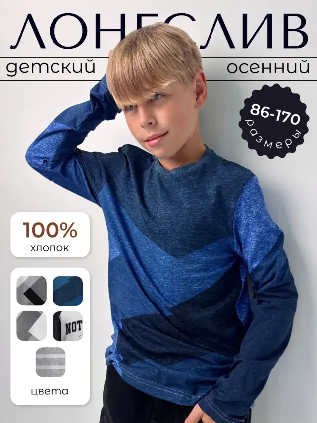 Тёмно-синий