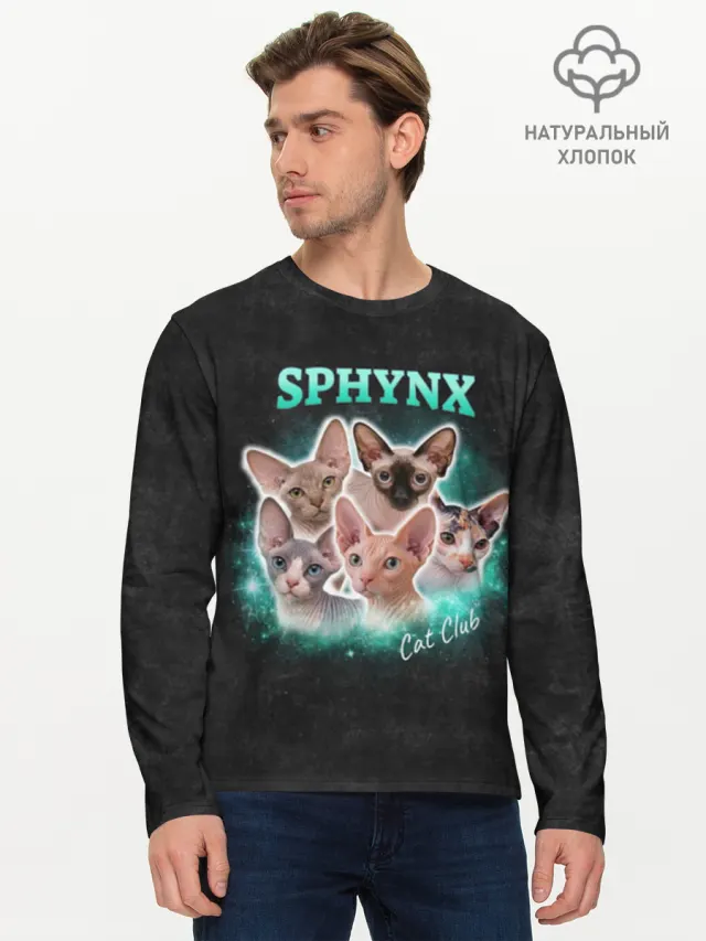 Лонгслив мужской из хлопка