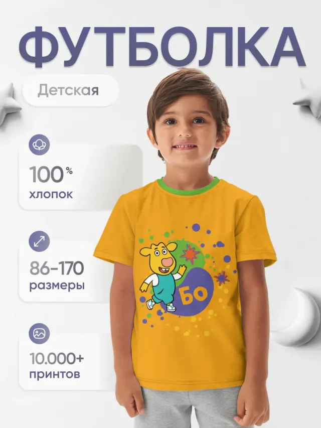 ОКBo Stripes