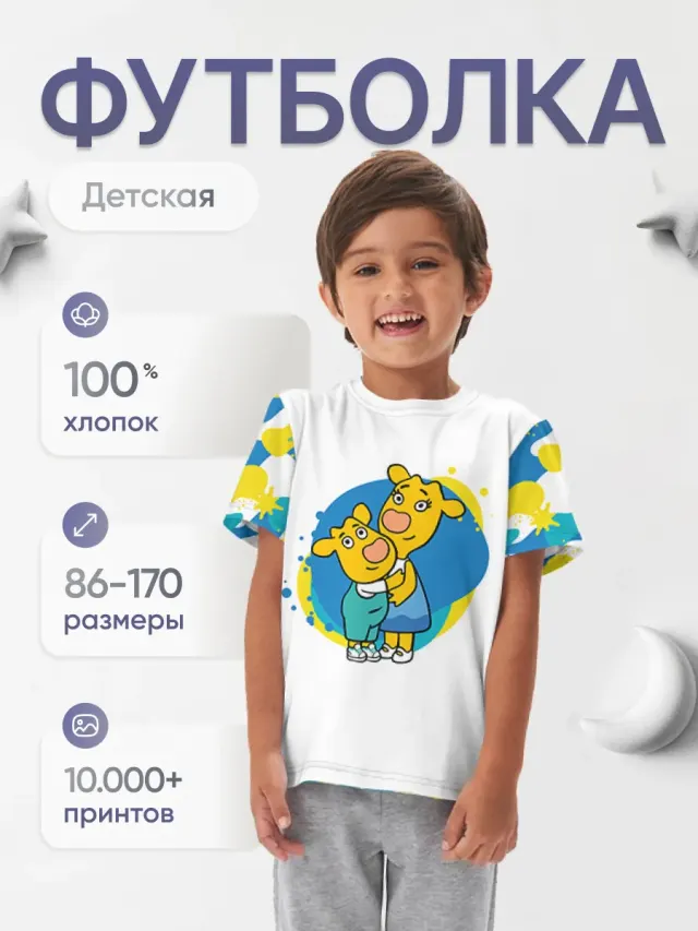 ОКZo Bo White