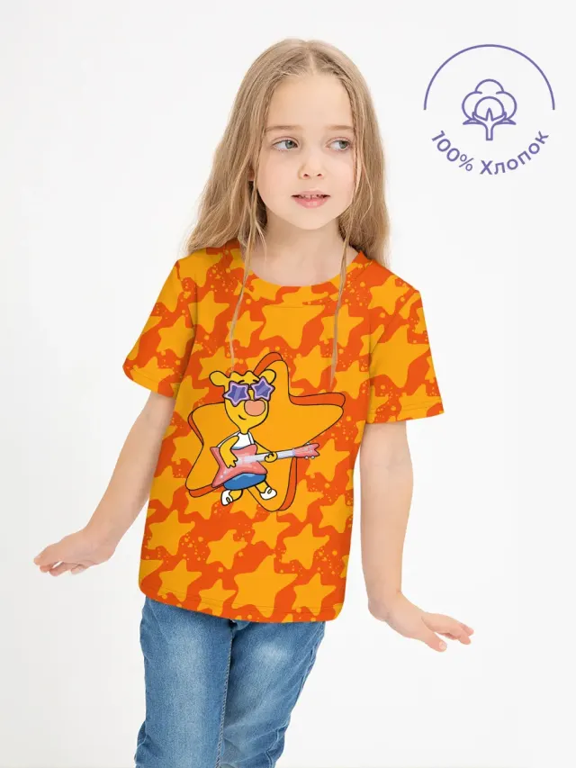 ОКZo Orange