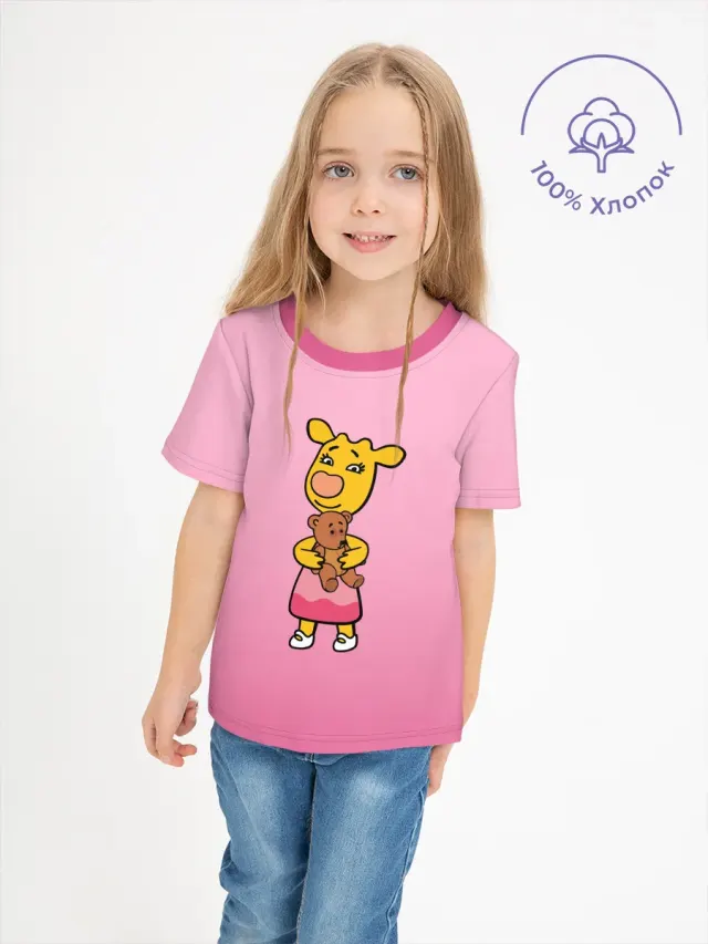 ОКZo Pink