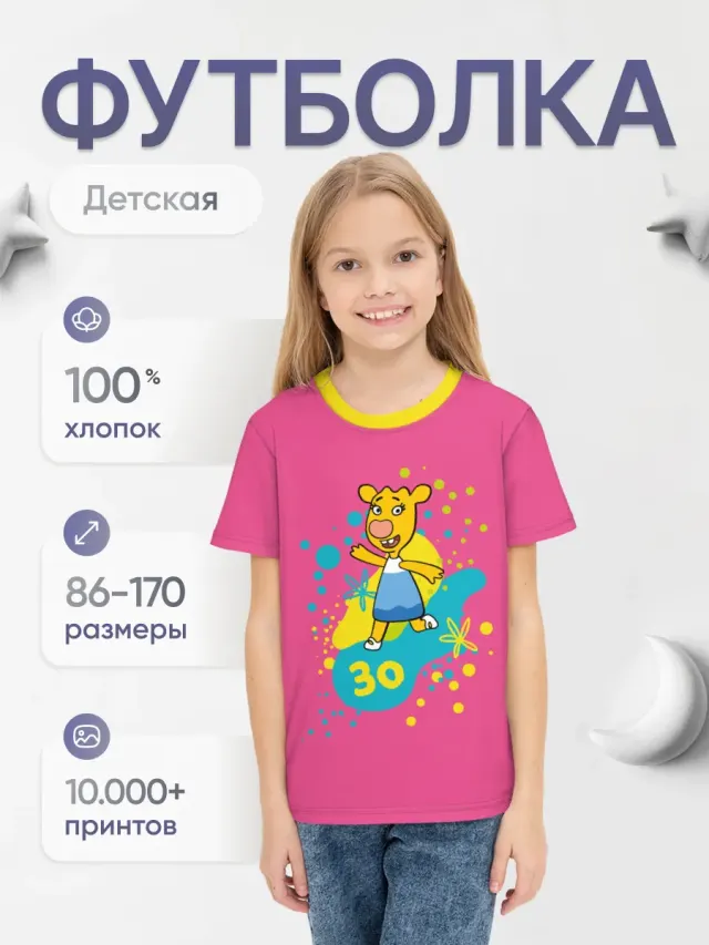 ОКZo Stripes