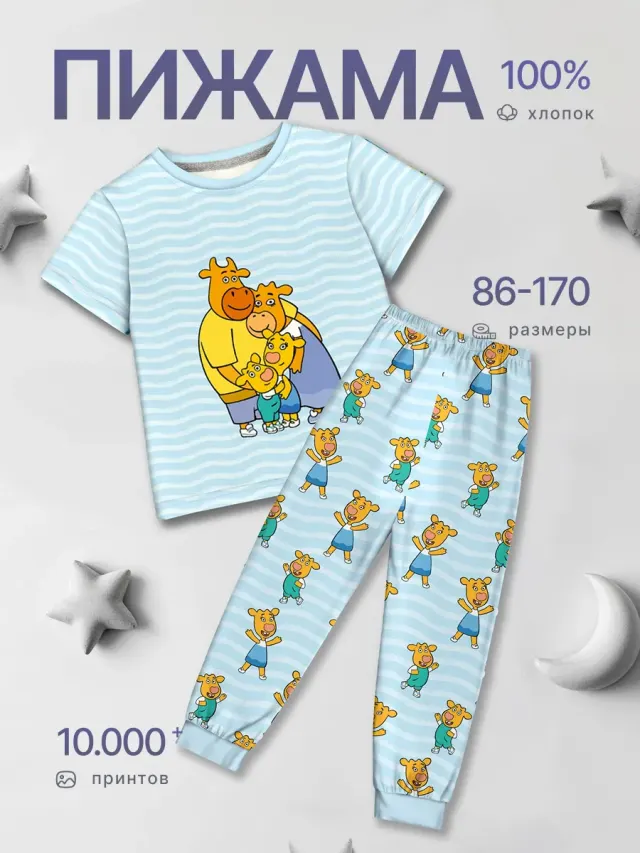 ОКFamily Light Blue