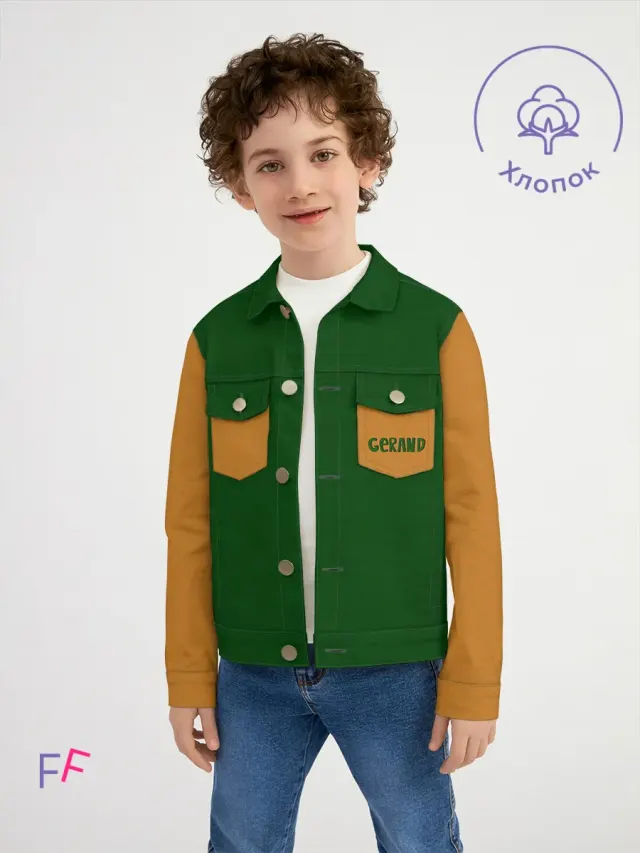 JGerand Green Orange