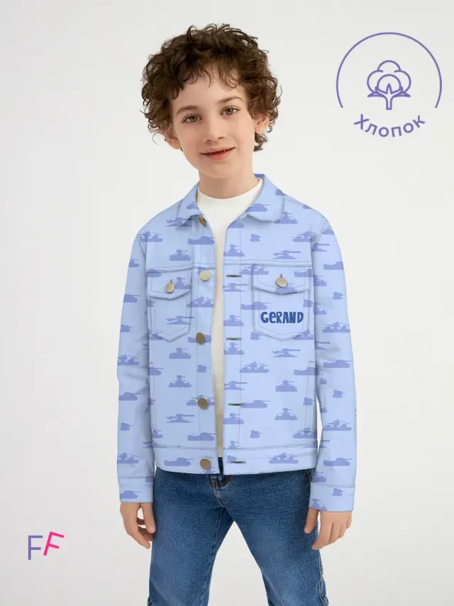 JGerand Light Blue
