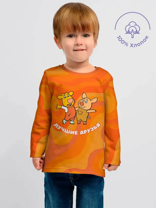 OKOrange