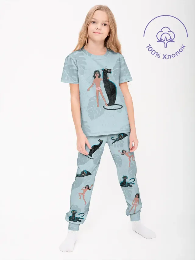 Bagira Blue