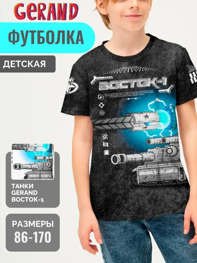 Vostok1 Black