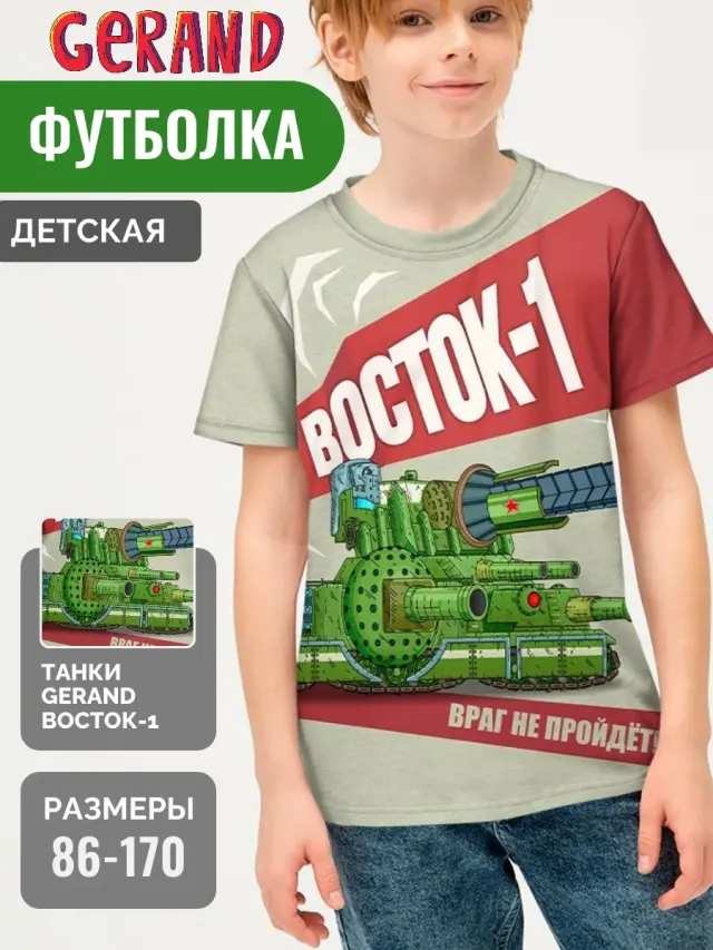 Vostok1 Plakat
