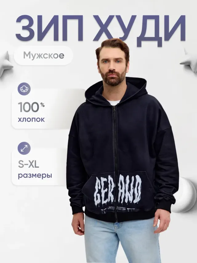 Ger Vos MHZ
