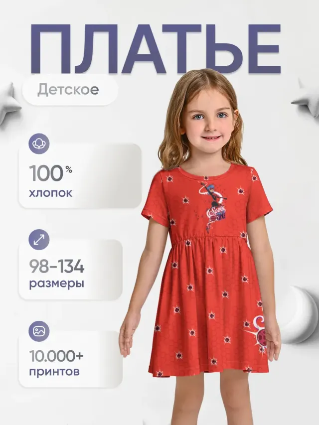 Платье детское отрезное с принтом «Леди Баг и Супер-Кот»