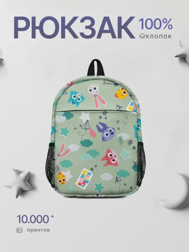 Детский джинсовый рюкзак с принтом «Stickers»