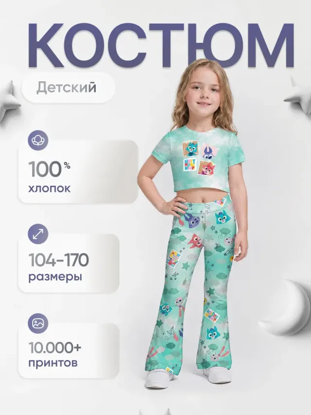 Дев.спорт.костюм с леггинсами с принтом «Цветняшки»