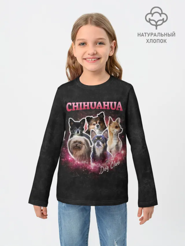 Лонгслив детский из хлопка