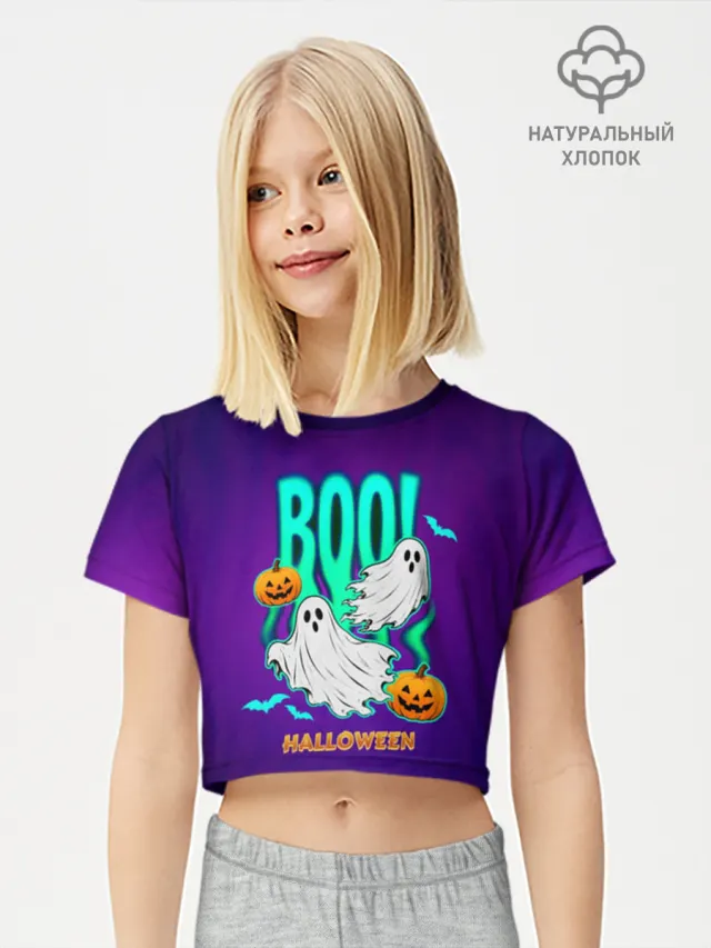 Halloween Boo