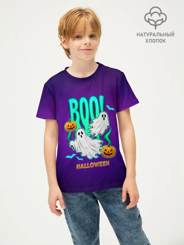 Halloween Boo