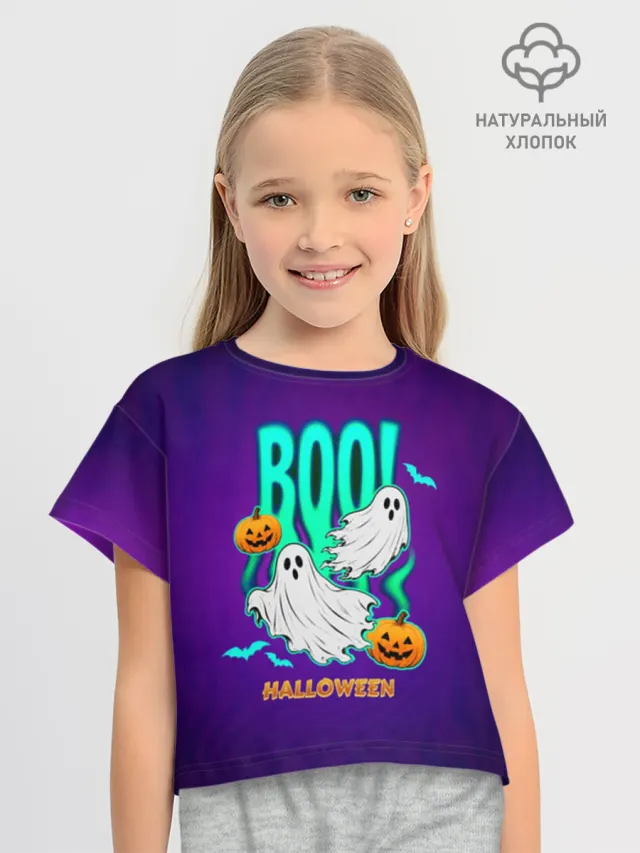 Halloween Boo