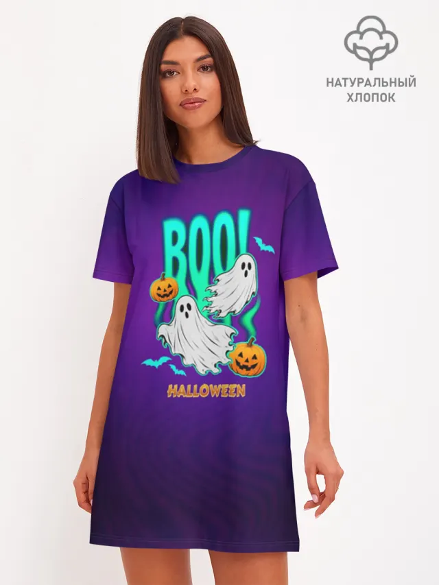 Halloween Boo