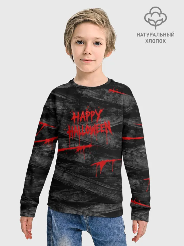 Happy Halloween 