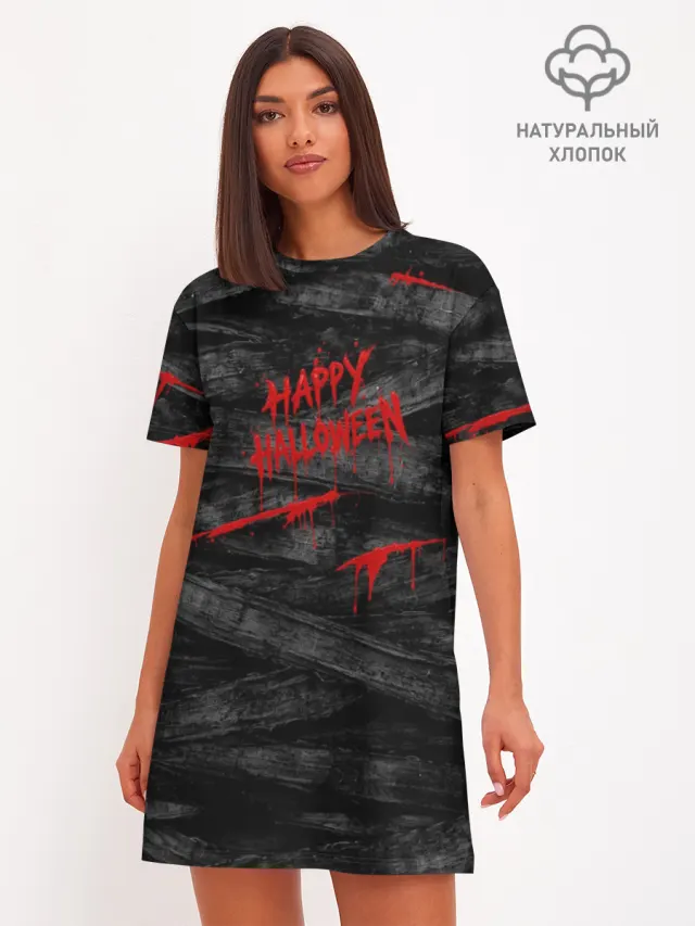 Happy Halloween 