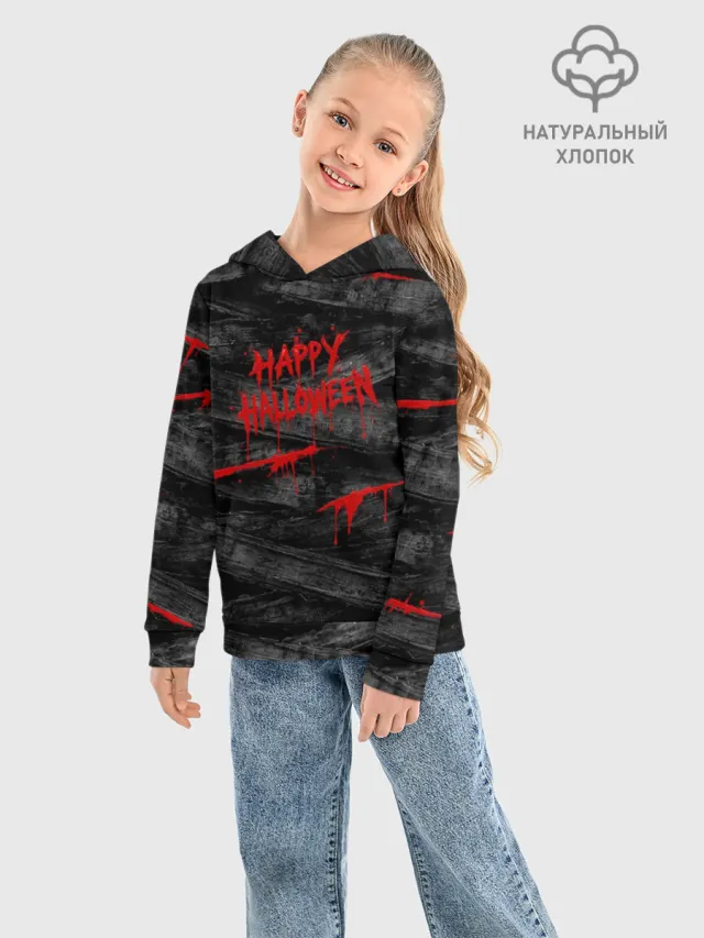 Happy Halloween 