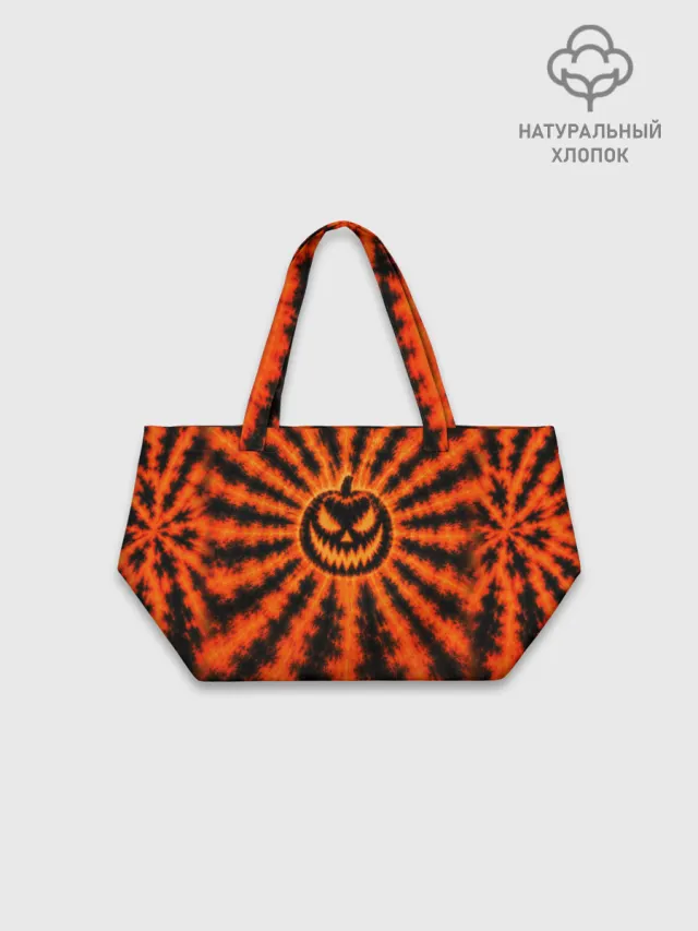 Halloween Тай Дай Тыквы