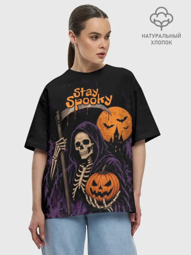Halloween Хэллоуин Скелеты