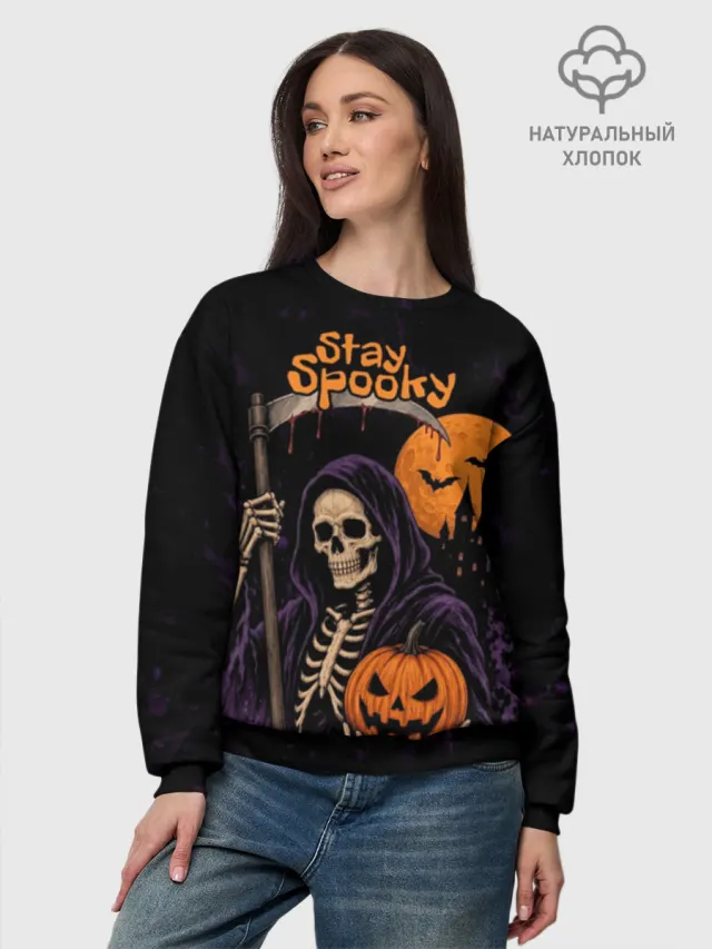Halloween Хэллоуин Скелеты