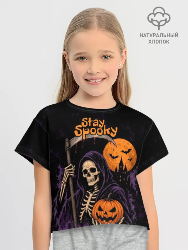 Halloween Хэллоуин Скелеты