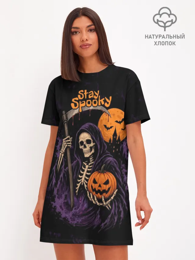 Halloween Хэллоуин Скелеты