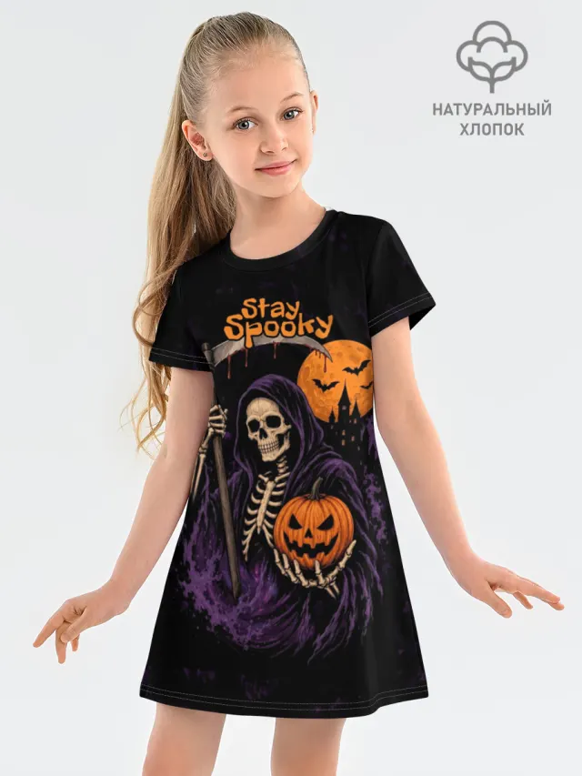 Halloween Хэллоуин Скелеты