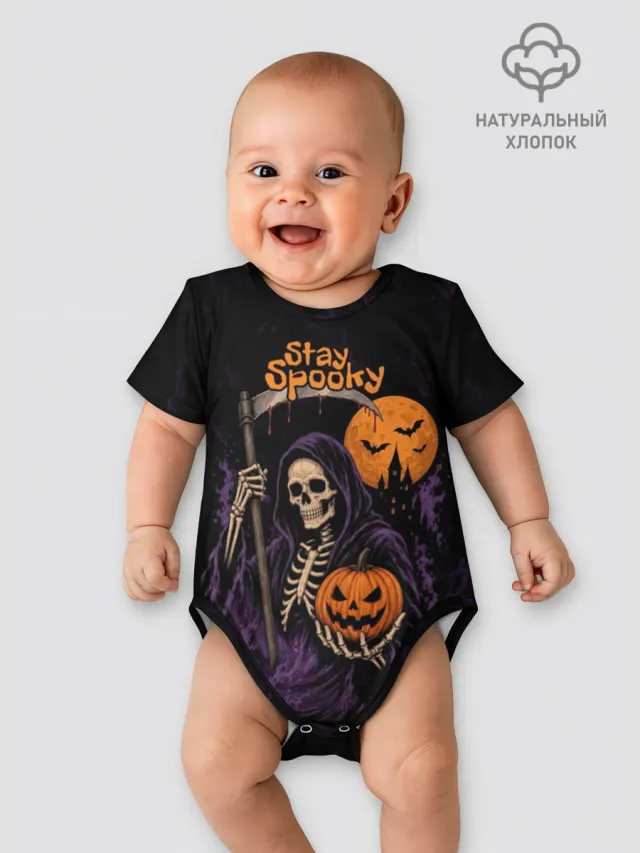 Halloween Хэллоуин Скелеты