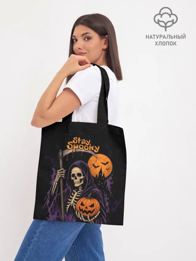 Halloween Хэллоуин Скелеты