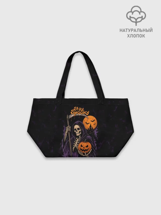 Halloween Хэллоуин Скелеты