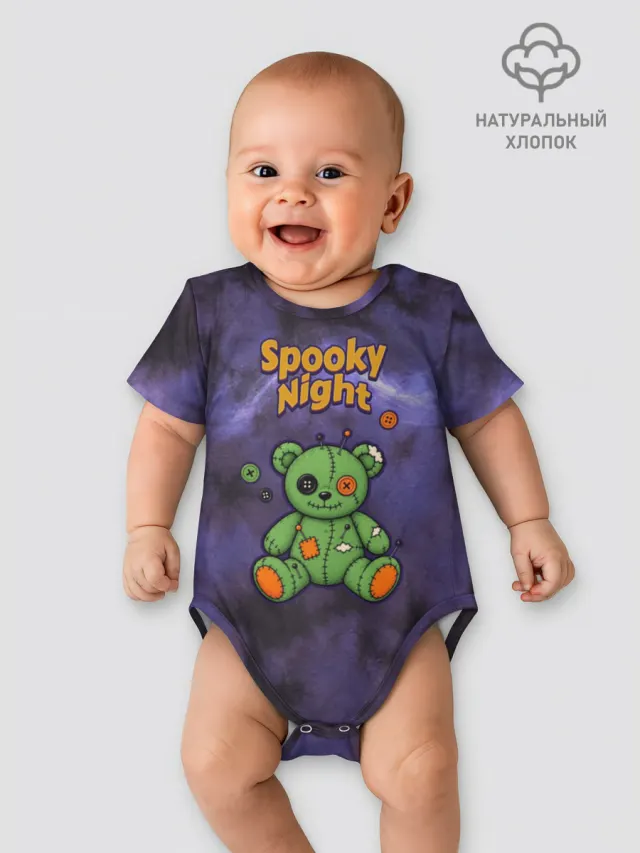 Хэллоуин Spooky night Halloween