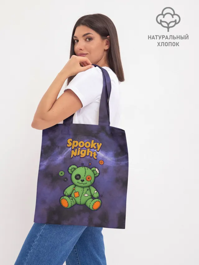 Хэллоуин Spooky night Halloween