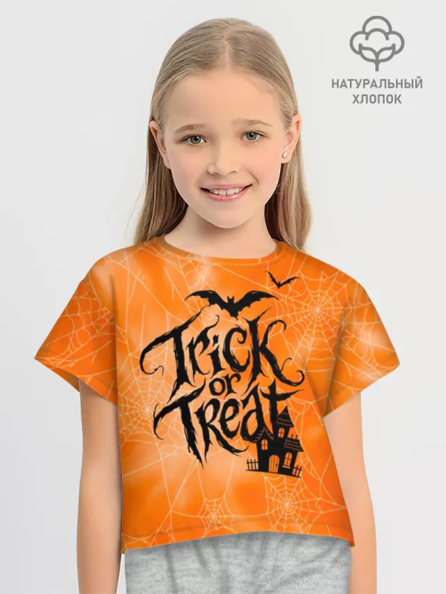 Хэллоуин Halloween